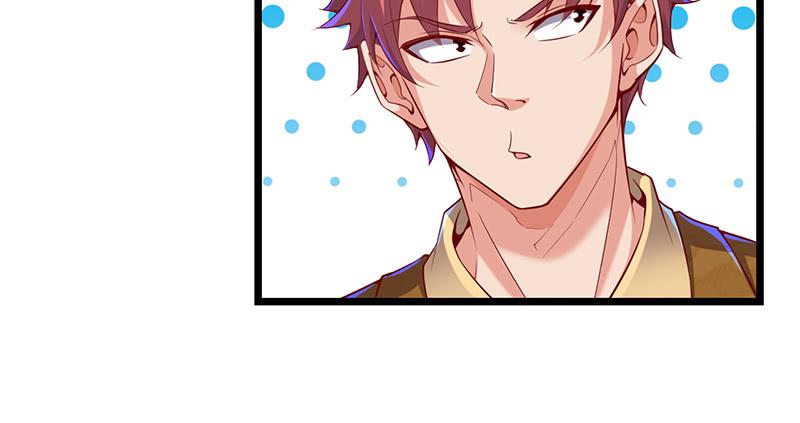 氪金大佬 - 沈昊天的秘密 - 第52张图