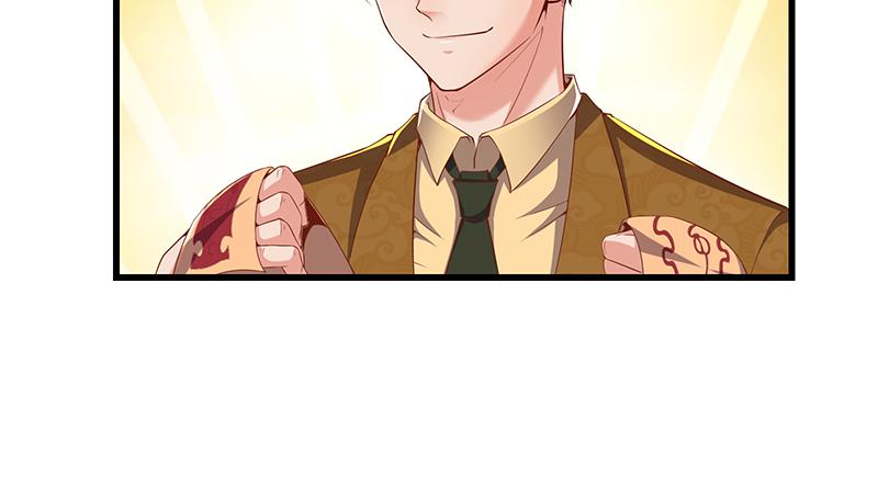 氪金大佬 - 沈昊天的秘密 - 第144张图