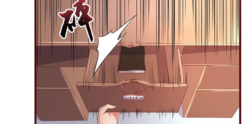 氪金大佬 - 沈昊天的秘密 - 第7张图