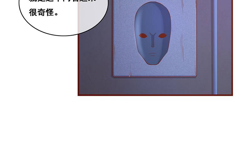 氪金大佬 - 沈昊天的秘密 - 第84张图