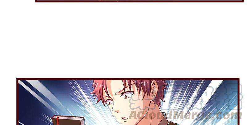 氪金大佬 - 沈昊天的秘密 - 第8张图