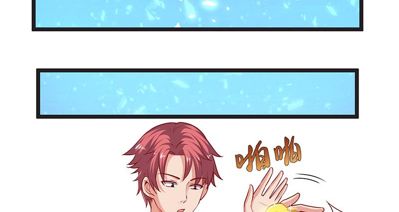 氪金大佬 - 你的挂就是我的挂 - 第25张图