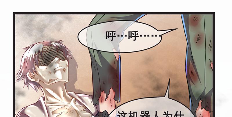 氪金大佬 - 你的挂就是我的挂 - 第122张图