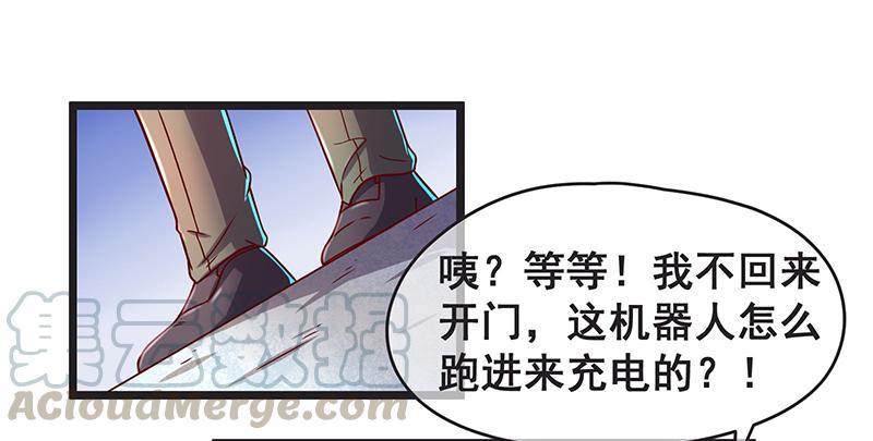 氪金大佬 - 你的挂就是我的挂 - 第71张图