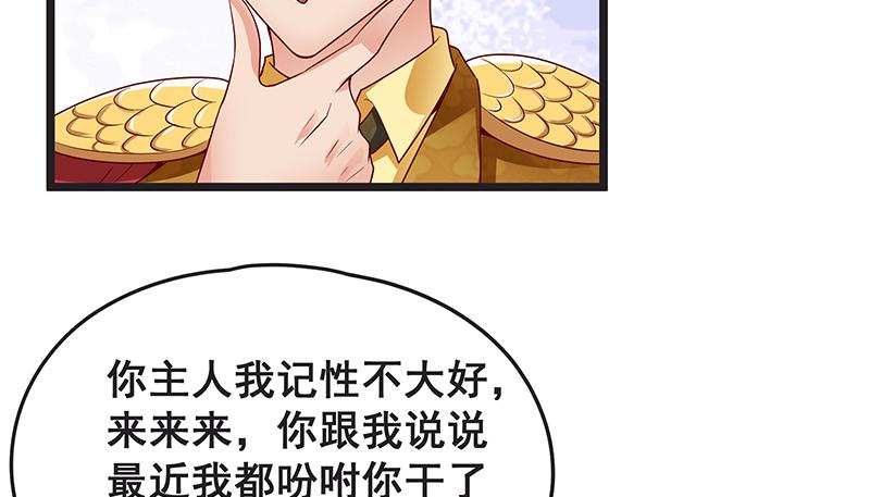 氪金大佬 - 你的挂就是我的挂 - 第20张图