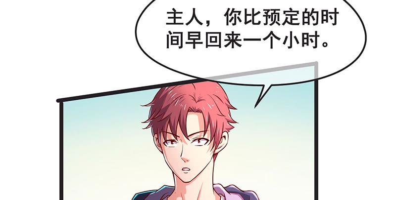 氪金大佬 - 你的挂就是我的挂 - 第7张图