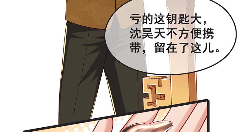 氪金大佬 - 你的挂就是我的挂 - 第27张图