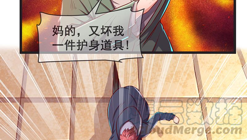 氪金大佬 - 你的挂就是我的挂 - 第106张图