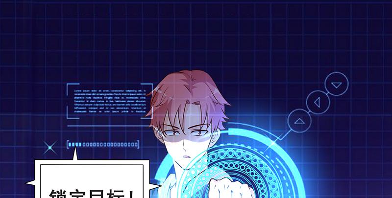 氪金大佬 - 你的挂就是我的挂 - 第81张图