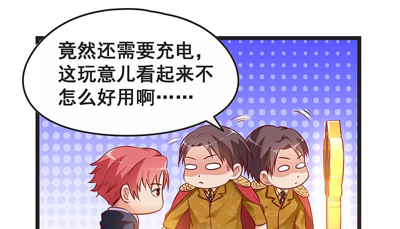 氪金大佬 - 你的挂就是我的挂 - 第16张图