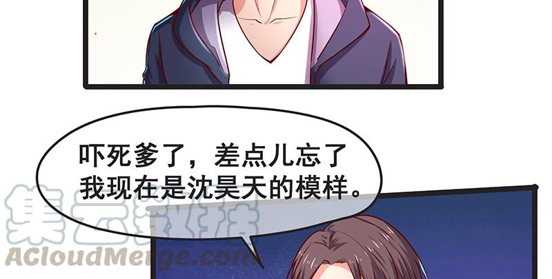 氪金大佬 - 你的挂就是我的挂 - 第8张图