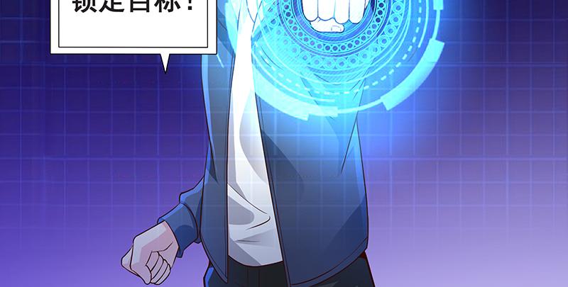 氪金大佬 - 你的挂就是我的挂 - 第82张图