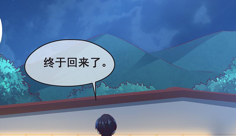 氪金大佬 - 你的挂就是我的挂 - 第49张图