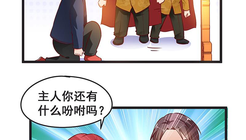 氪金大佬 - 你的挂就是我的挂 - 第17张图