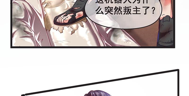 氪金大佬 - 你的挂就是我的挂 - 第123张图