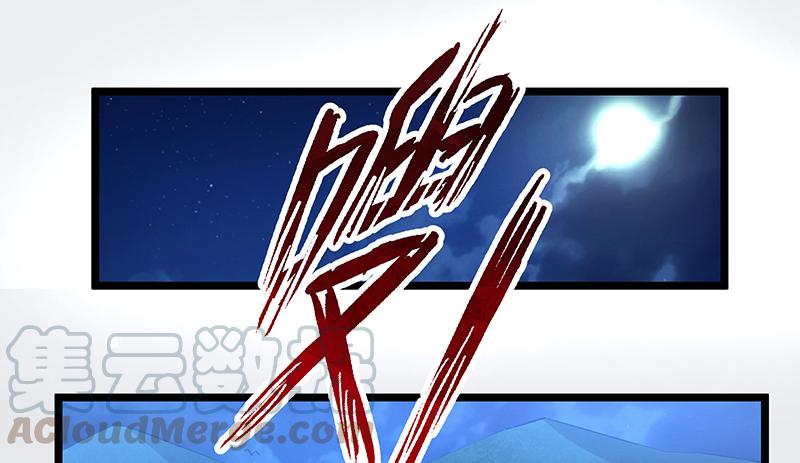 氪金大佬 - 你的挂就是我的挂 - 第43张图