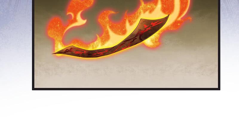 氪金大佬 - 你的挂就是我的挂 - 第104张图