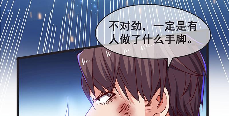 氪金大佬 - 你的挂就是我的挂 - 第130张图