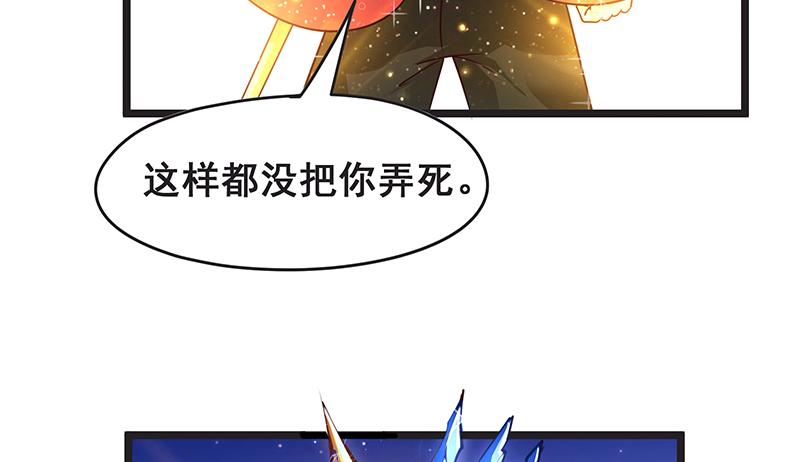 氪金大佬 - 你的挂就是我的挂 - 第136张图