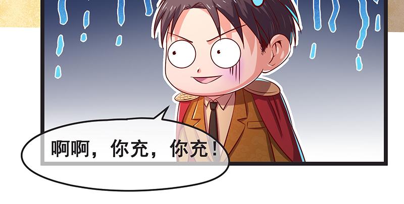 氪金大佬 - 你的挂就是我的挂 - 第12张图