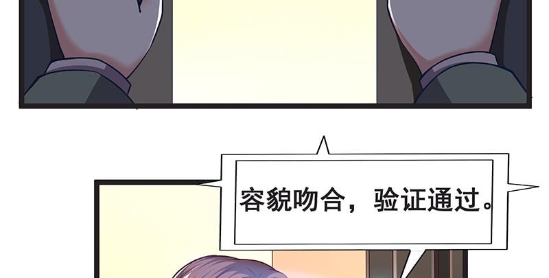 氪金大佬 - 你的挂就是我的挂 - 第62张图