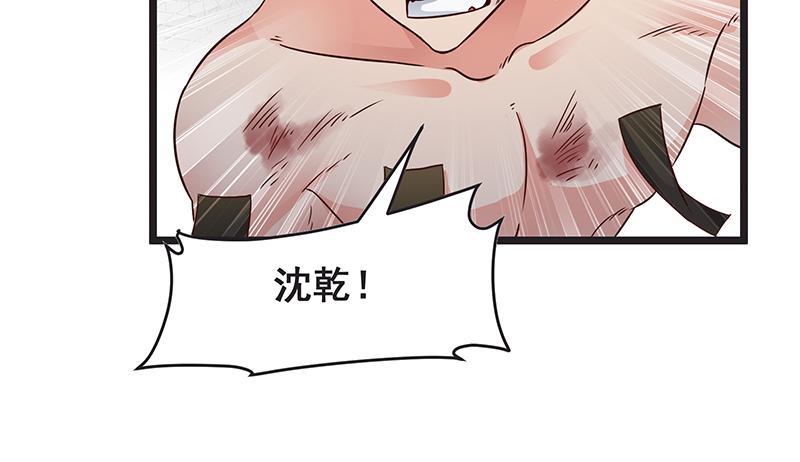 氪金大佬 - 你的挂就是我的挂 - 第145张图