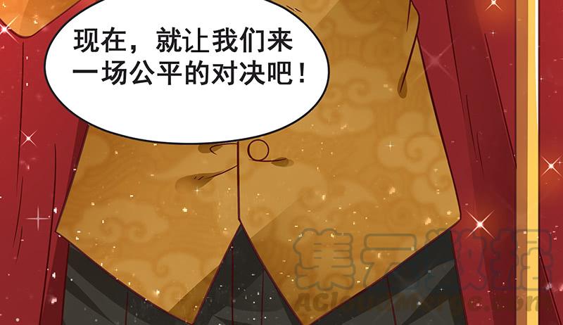 氪金大佬 - 你的挂就是我的挂 - 第141张图