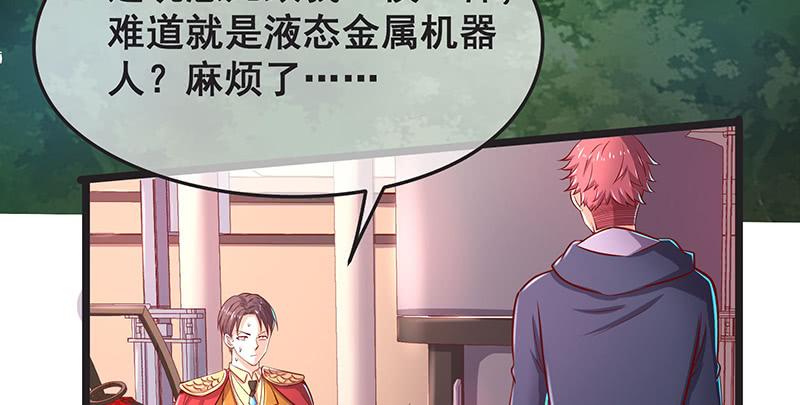 氪金大佬 - 你的挂就是我的挂 - 第5张图