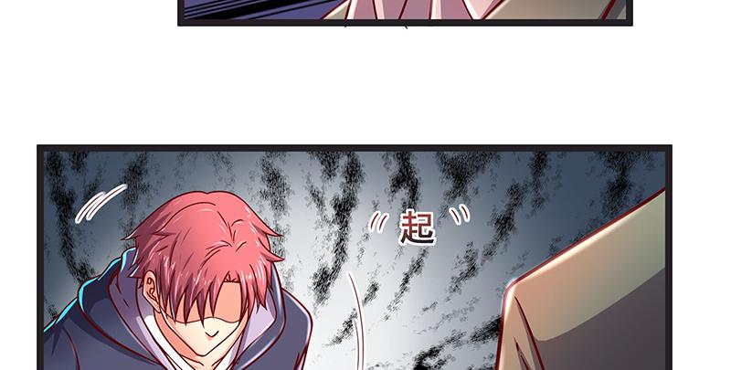 氪金大佬 - 你的挂就是我的挂 - 第73张图