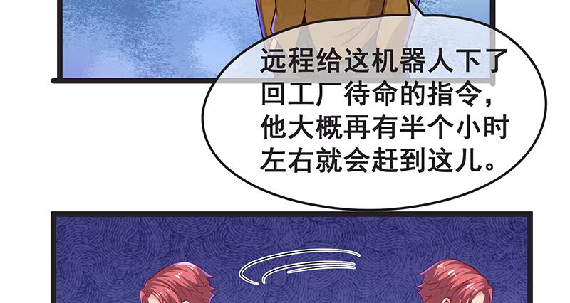 氪金大佬 - 你的挂就是我的挂 - 第31张图