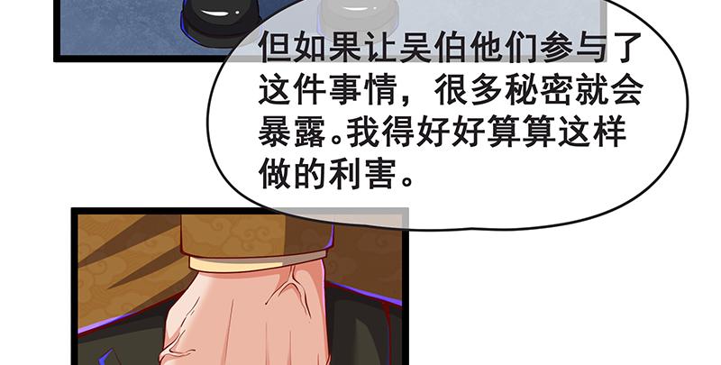 氪金大佬 - 你的挂就是我的挂 - 第35张图