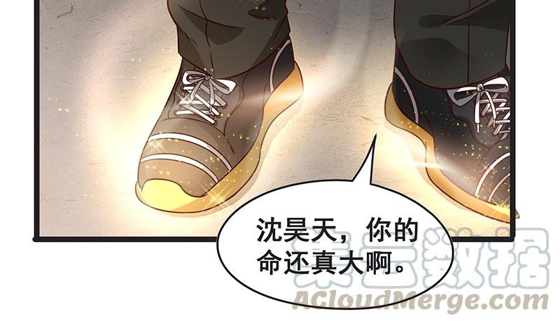 氪金大佬 - 你的挂就是我的挂 - 第134张图