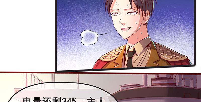 氪金大佬 - 你的挂就是我的挂 - 第9张图