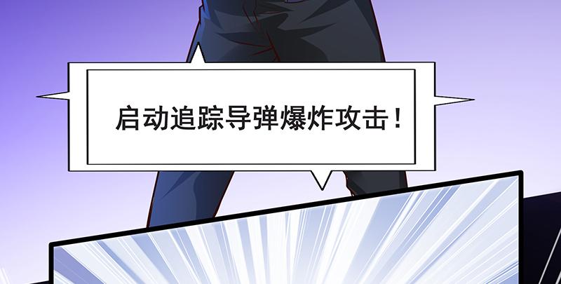 氪金大佬 - 你的挂就是我的挂 - 第83张图