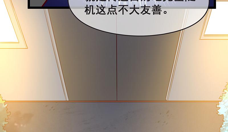 氪金大佬 - 你的挂就是我的挂 - 第55张图