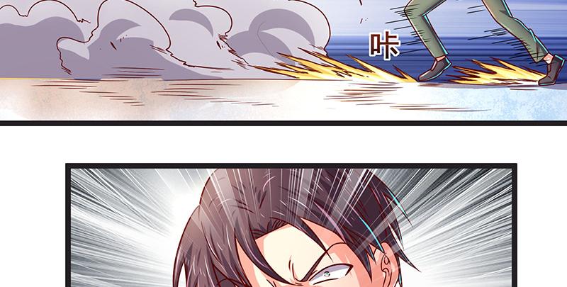 氪金大佬 - 你的挂就是我的挂 - 第79张图