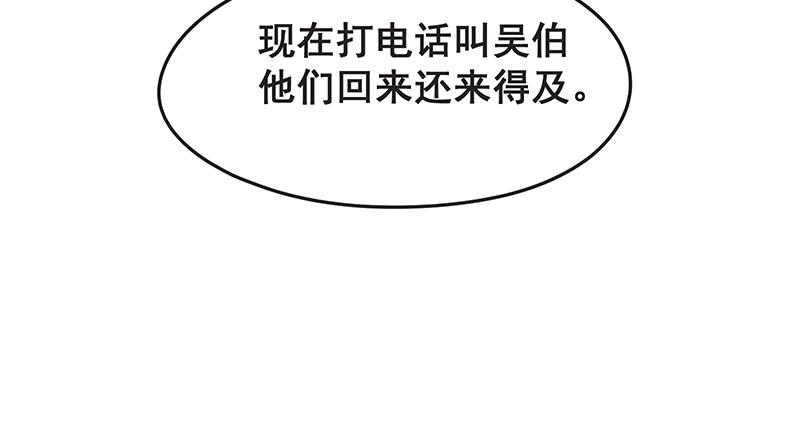 氪金大佬 - 你的挂就是我的挂 - 第33张图