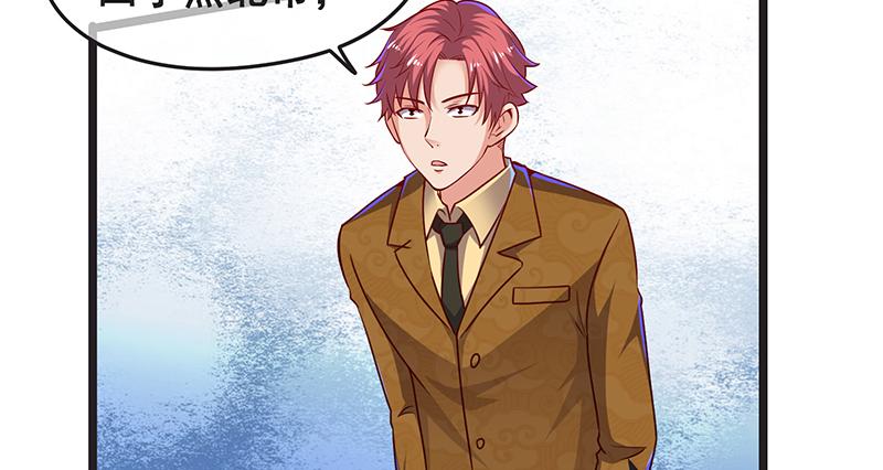 氪金大佬 - 你的挂就是我的挂 - 第30张图