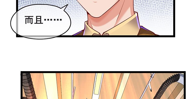 氪金大佬 - 你的挂就是我的挂 - 第39张图