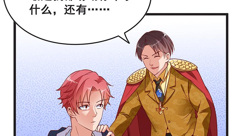 氪金大佬 - 你的挂就是我的挂 - 第21张图