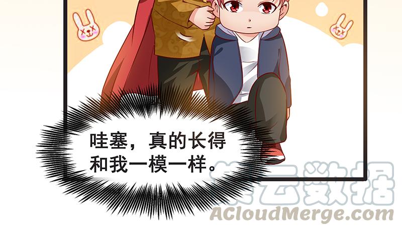 氪金大佬 - 你的挂就是我的挂 - 第15张图