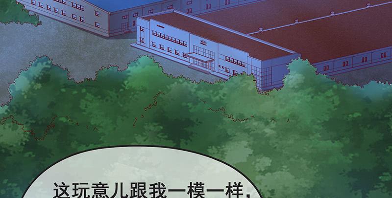 氪金大佬 - 你的挂就是我的挂 - 第4张图