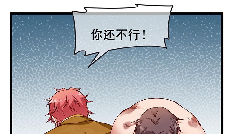 氪金大佬 - 大仇得报 - 第84张图