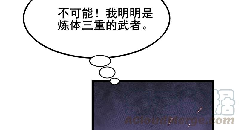 氪金大佬 - 大仇得报 - 第99张图