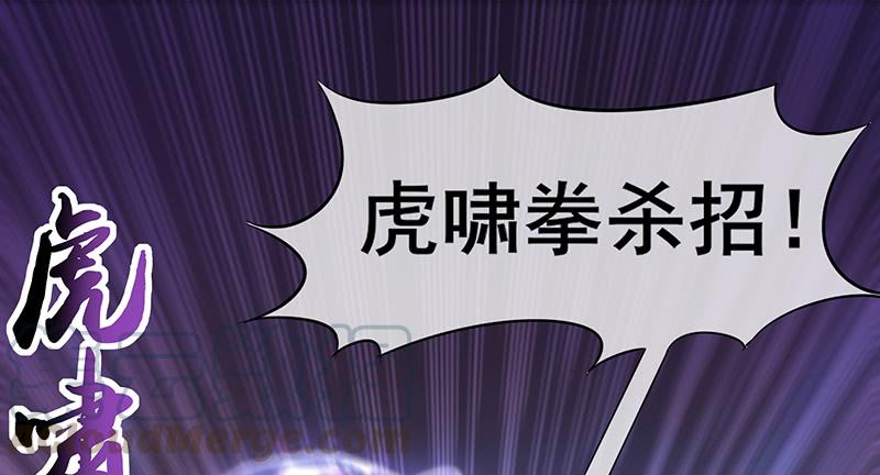 氪金大佬 - 大仇得报 - 第71张图