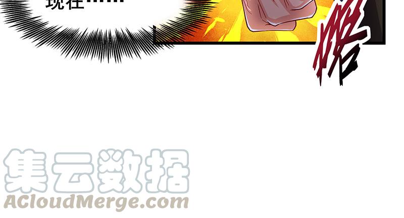 氪金大佬 - 大仇得报 - 第78张图