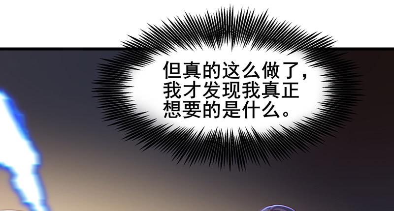 氪金大佬 - 大仇得报 - 第17张图