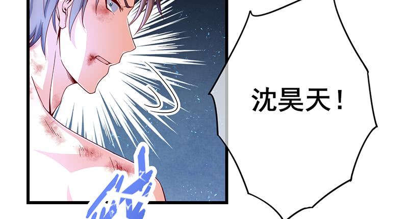 氪金大佬 - 大仇得报 - 第20张图