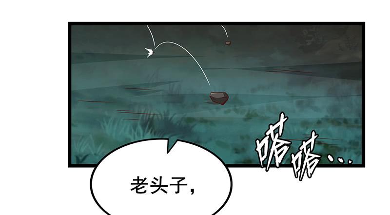 氪金大佬 - 大仇得报 - 第139张图