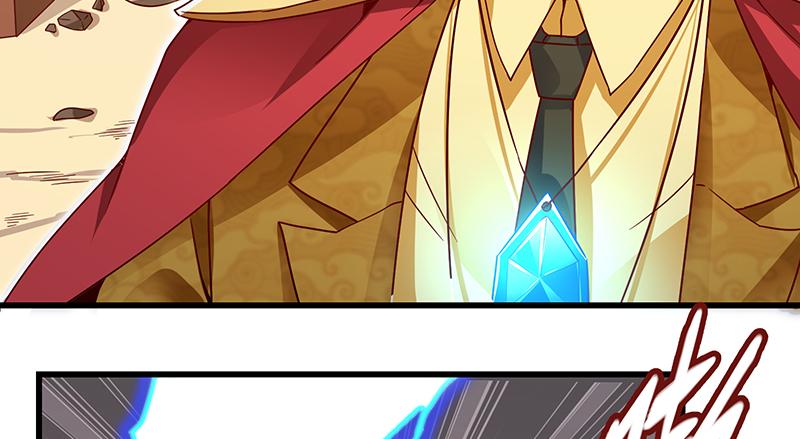 氪金大佬 - 大仇得报 - 第13张图